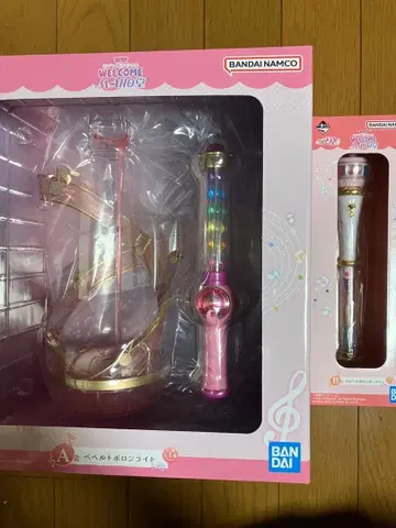 오쟈마녀 도레미 제일복권 A상 B상