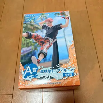 럭키 쿠지 주술회전 SPLASHXBATTLE Re: A상 이타도리 유우지