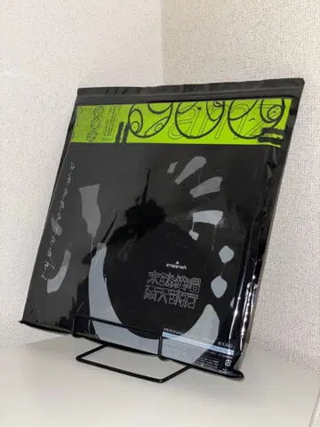 amazarashi 말법독창 우천결행 완전생산 한정판