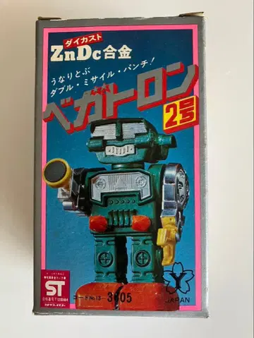 레어 요네자와 / 초합금 ZnDc 베가트론 2호