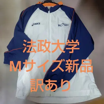 호세이 대학 새상품 저지 M 사이즈 하자품 아식스 ASICS