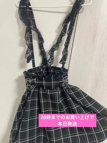 MARS 마즈 W 하트 버클 치마바지