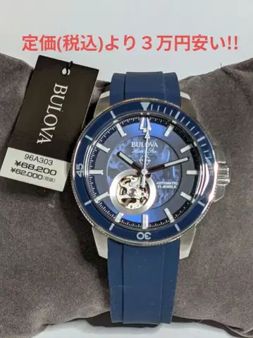 BULOVA 자동 와인딩 손목시계 미사용 브로바 마린스타 96A303