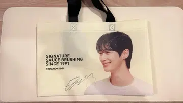 변우석 KYOCHON1991 쇼핑백 쇼퍼 백