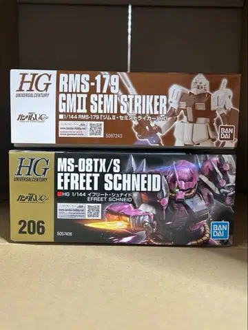 HG 짐 II 세미 스트라이커 이프리트 슈나이드