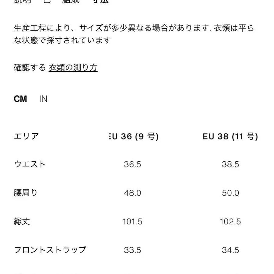 10번째 상품 이미지