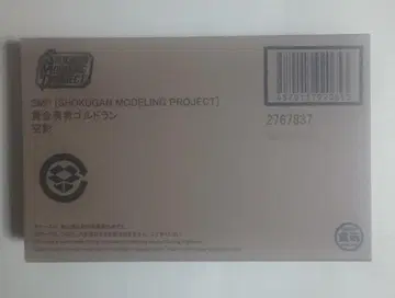 SMP 공영