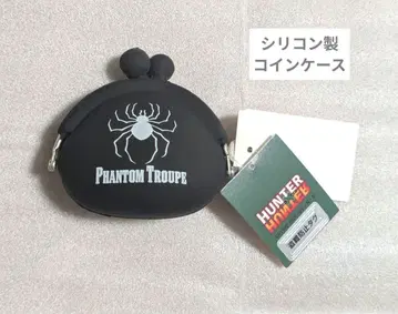 HUNTERXHUNTER 거미 환영여단 코인 케이스 동전 지갑 가마구치