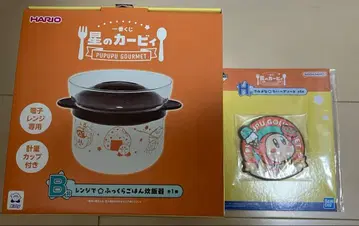 [ 선착순 ] 커비 제일복권 B상 H상 세트
