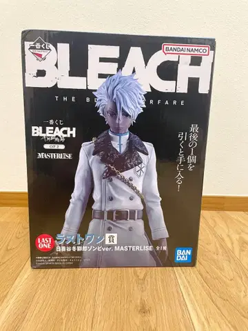 BANDAI BLEACH MASTERLISE 히즈카야 토시로 좀비ver
