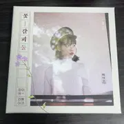 꽃갈피둘 | 브랜드 중고거래 플랫폼, 번개장터 중고거래