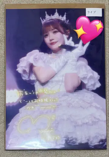 CUTIE STREET 후루사와 리사 A3 포스터 온라인 특전회