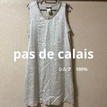 실크 100% pas de calais 파드칼레 원피스 38