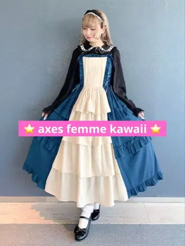 axes femme kawaii 앤티크 인형 점프 스커트 (블루그린)
