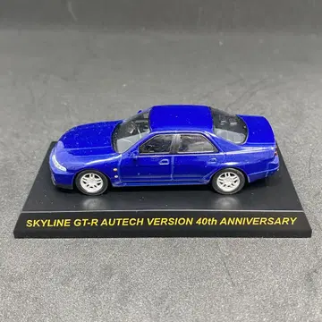 1/64 교쇼 닛산 스카이라인 GT-R BCNR33 오텍 블루