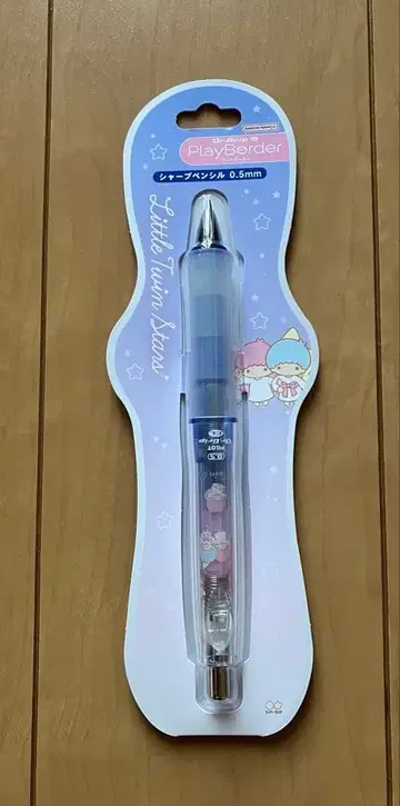 리틀트윈스타 샤프 새상품 [ 익명 배송 ]