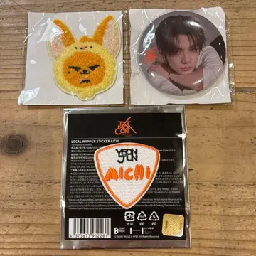 txt MOACON 캡슐 토이 영준