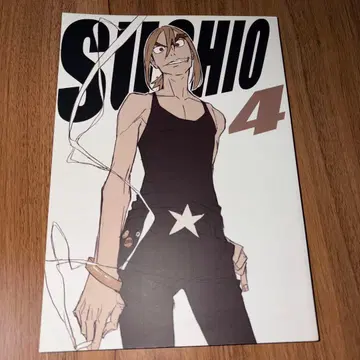SUSHIO4 천원돌파 그렌라간 키탄제로 원화집