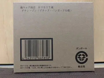미개봉 ROBOT혼 데난 존 블랙 반가드 로봇혼 건담