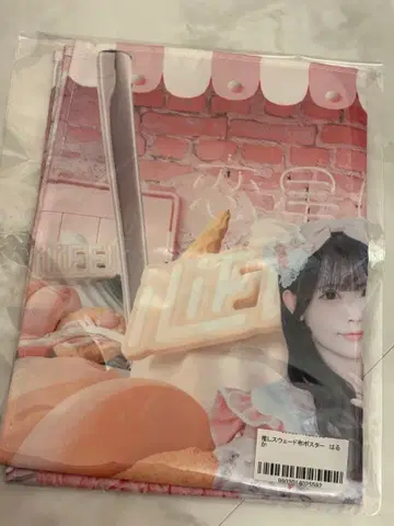 ilife iLiFE! 하루카 천 포스터