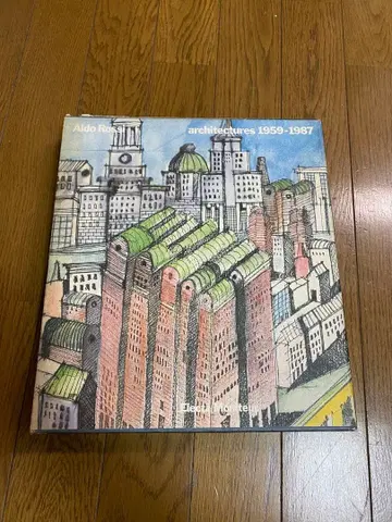 알도 로시 1959-1987 일렉타