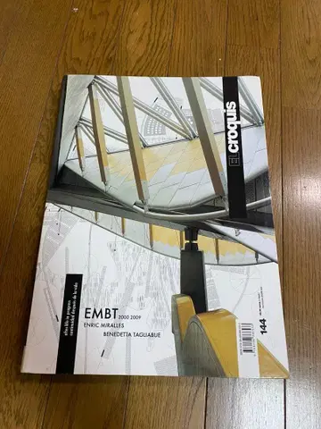 EL croquis 144 EMBT 2000-2009 미러리스