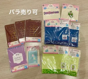 오쟈마녀 도레미 제일복권 굿즈 세트