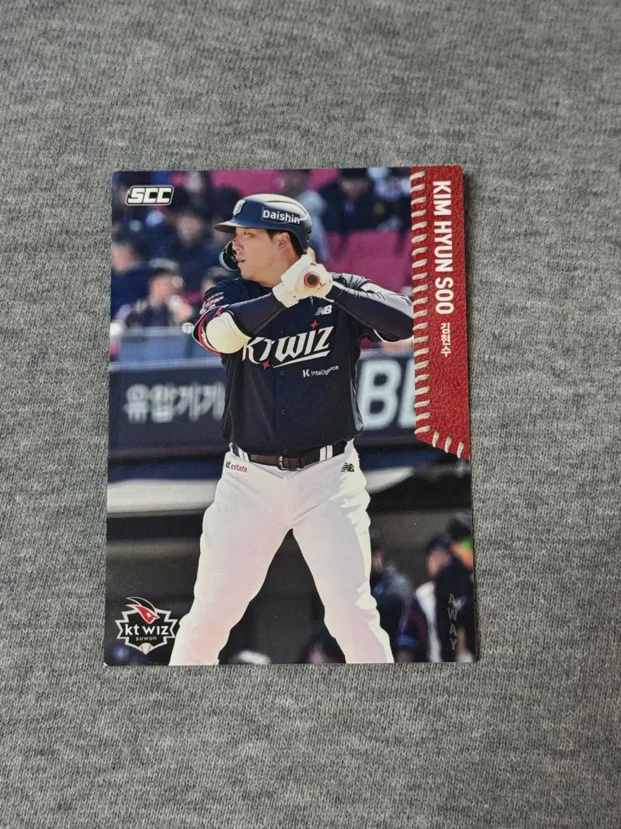 '2026 KBO 오피셜 컬렉션 카드' KT김현수