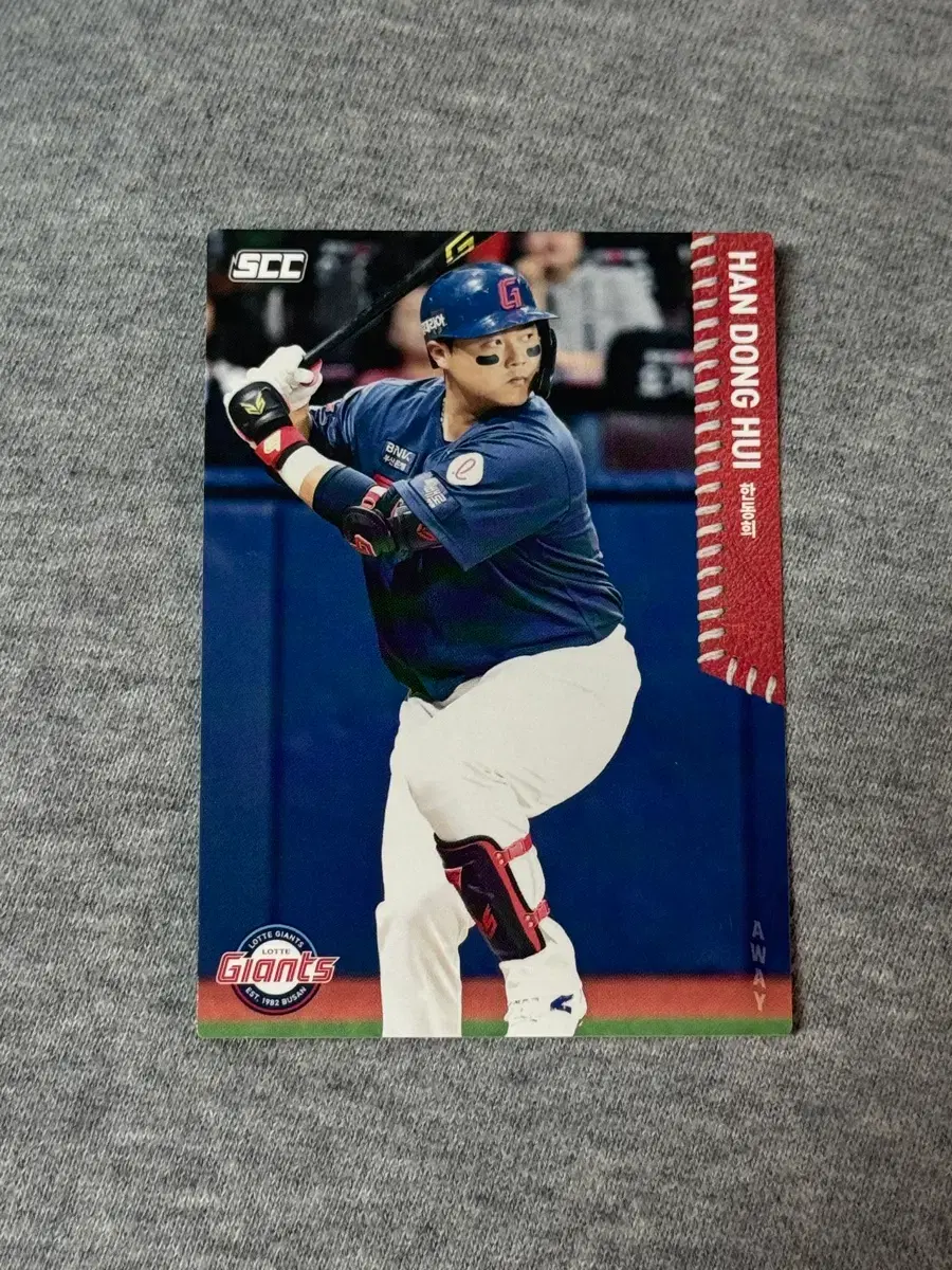 '2026 KBO 오피셜 컬렉션 카드' 롯데 한동희