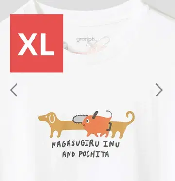 XL 체인소 맨 그라니프 나카스기루 이누와 포치타 T셔츠