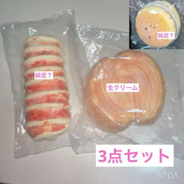 키키스퀴시 키키스퀴즈 키키스퀴시 분말빵 키키