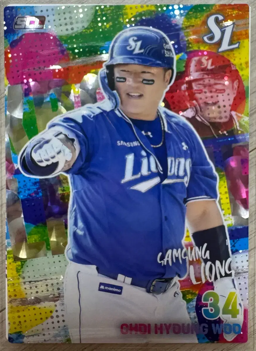 scc 2026 kbo 리그 공식 컬렉션 카드 최형우 패러렐