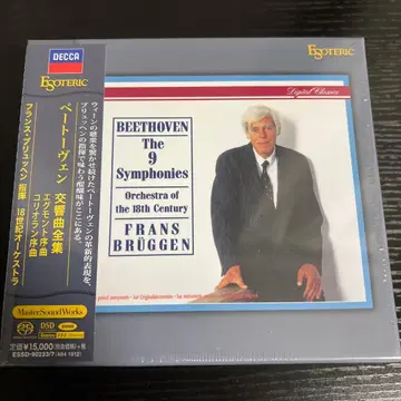 [에소테릭 ESOTERIC SACD] 베토벤 교향곡 전집