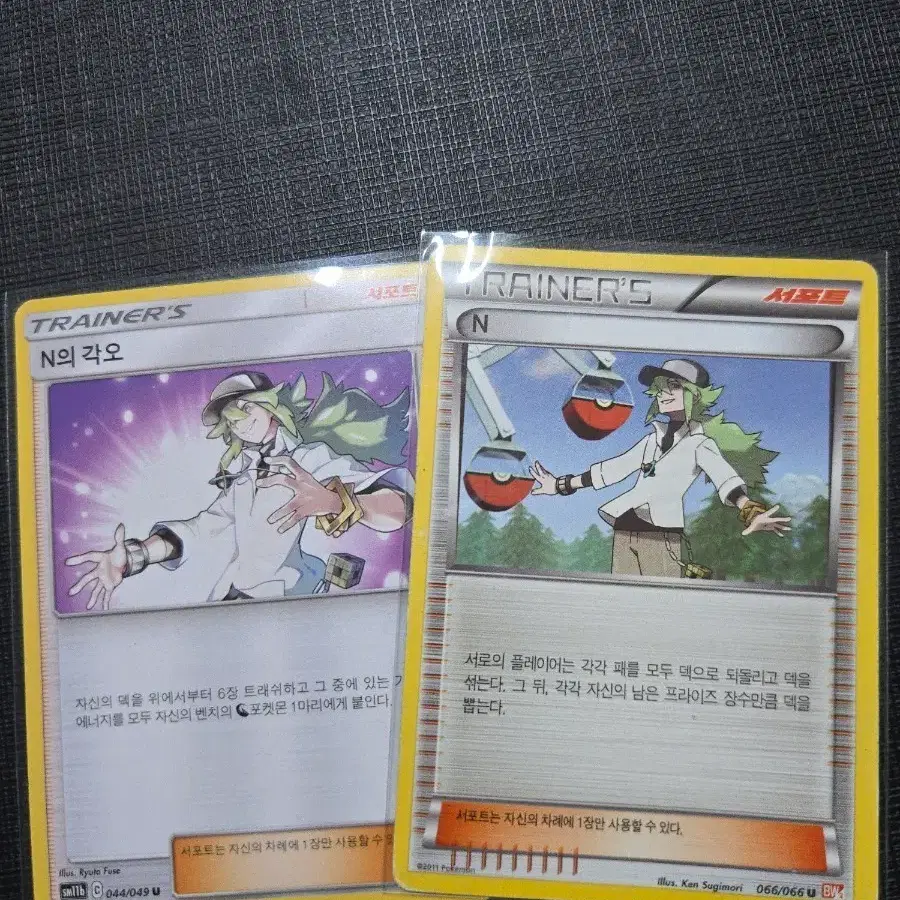 pokemon beedrill card M Beedrill EX - XY Promos