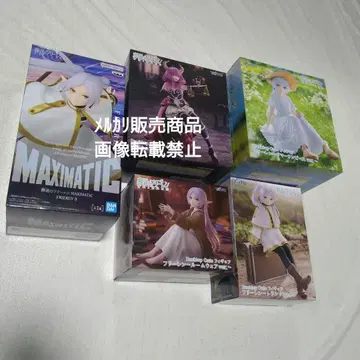 장송의 프리렌 아우라 피규어 MAXIMATIC Desktop