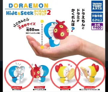 도라에몽 DORAEMON Hide & Seek 피규어 2