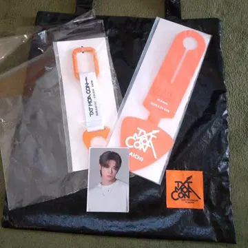 TXT MOACON 모아콘 프리미엄 시트 업그레이드 특전 영준