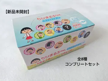 [새상품] 마루코는 아홉살 유리 마그넷 전 8종 컴플리트 BOX