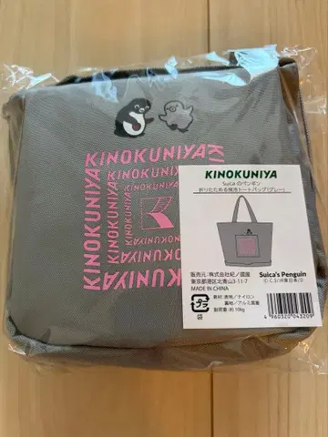 기노쿠니야 KINOKUNIYA 스이카 펭귄 접이식 보냉 토트