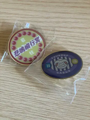 귀멸의 칼날 키메츠 식당 이구로 오바나이 히메지마 교메이 랜덤 핀즈