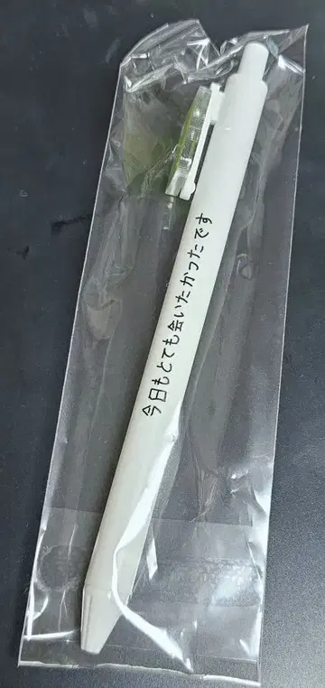 채종협 팬미팅 가챠가챠 볼펜 팬미