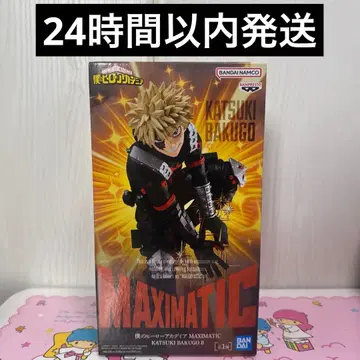 나의 히어로 아카데미아 피규어 프라이스 MAXIMATIC 바쿠고 카츠키
