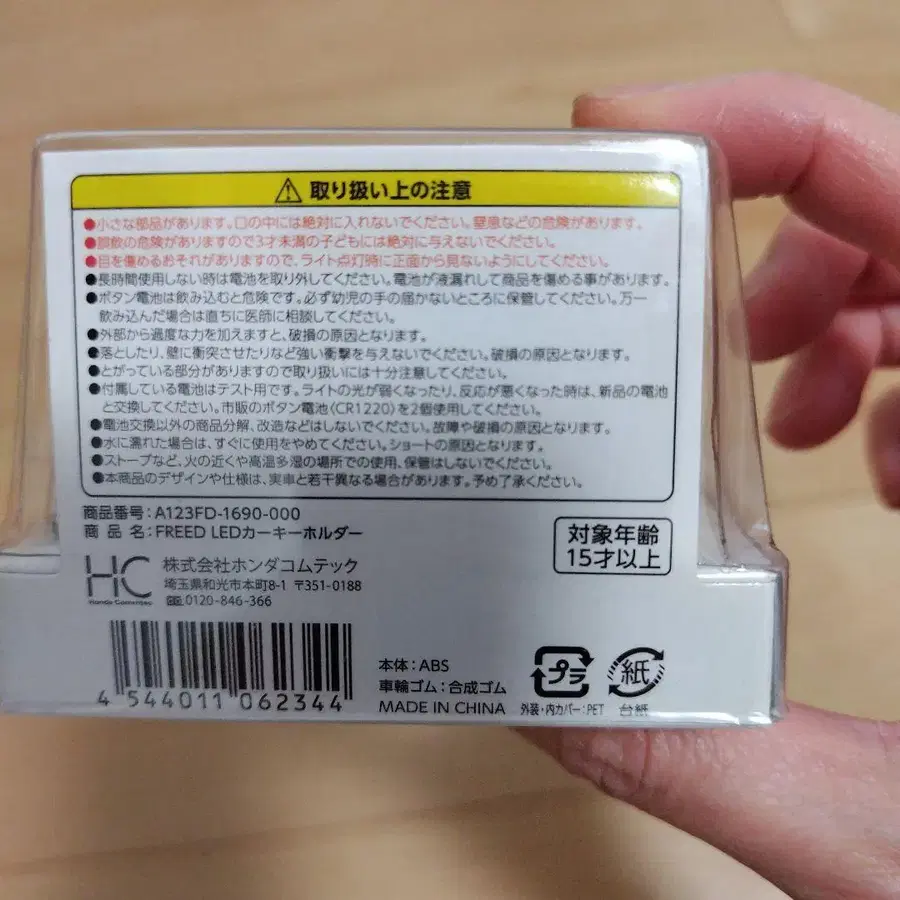 3번째 상품 이미지