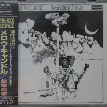 일본 CD) Mellow Candle - Swaddling Songs | 브랜드 중고거래 플랫폼