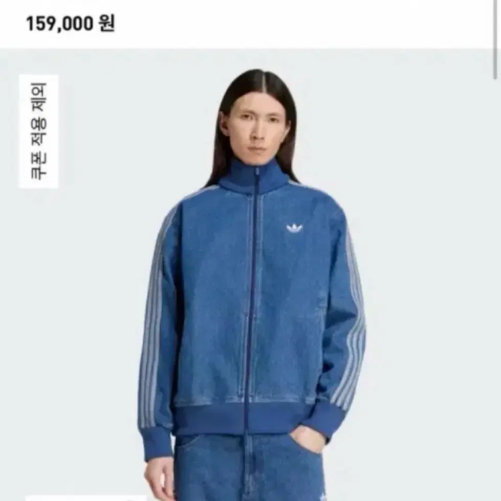 Needles Track Jacket Japan Limited Edition Stray Kids