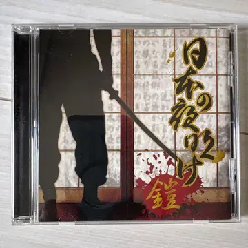 갑옷/일본의 여명 Oi SKINS 오비 포함