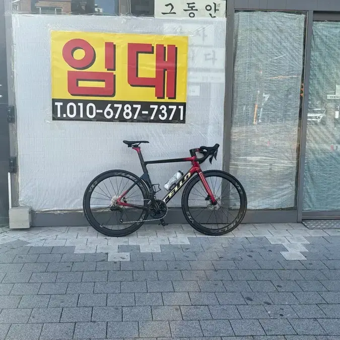 첼로 엘리엇 e7 프레임셋 판매/대차