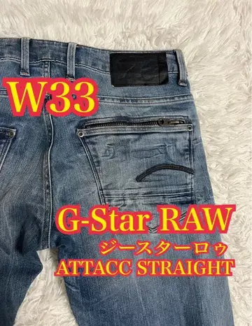 G-Star RAW ATTACC STRAIGHT 데님 청바지 W33