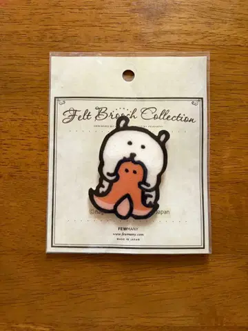 나가노 농담곰 펠트 핀 배지