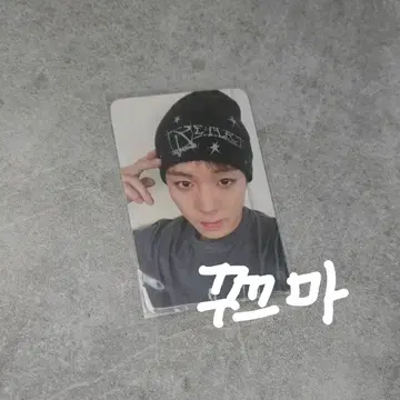 박지훈 리플렉트 MD 팝업 팔찌 포카 포토카드 사운드웨이브 팝업 사웨